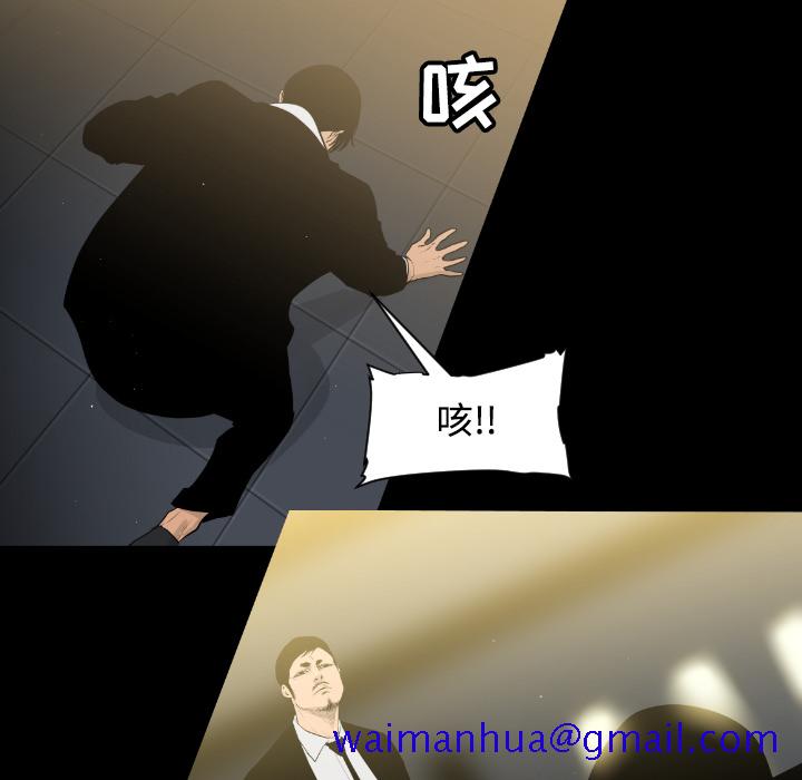 通Edge-热血黑道[h漫]韩漫全集-通Edge-热血黑道-第 15 章无删减无遮挡章节图片 