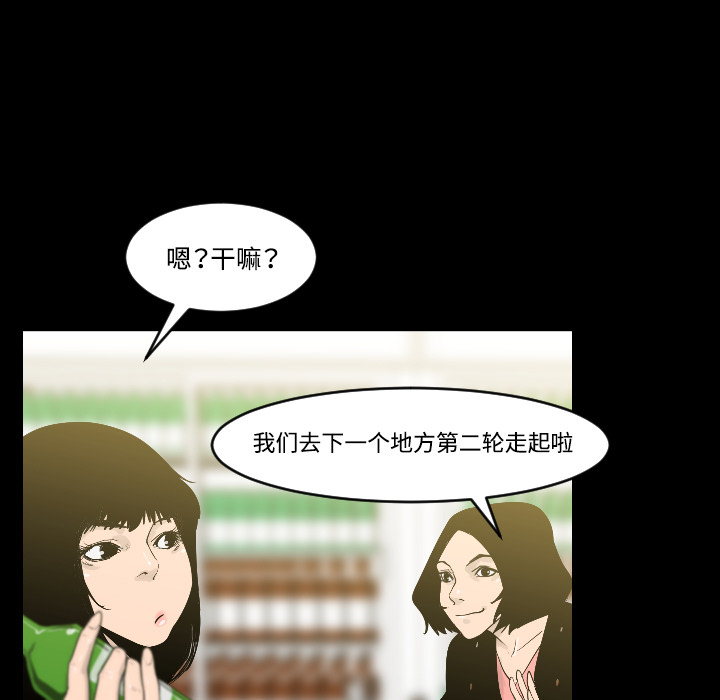 通Edge-热血黑道[h漫]韩漫全集-通Edge-热血黑道-第 15 章无删减无遮挡章节图片 