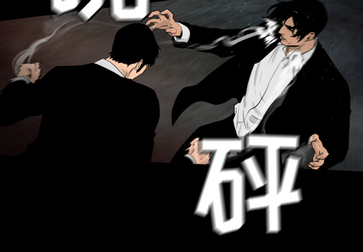 通Edge-热血黑道[h漫]韩漫全集-通Edge-热血黑道-第 15 章无删减无遮挡章节图片 
