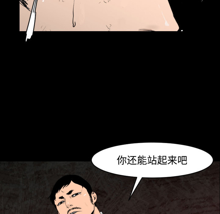 通Edge-热血黑道[h漫]韩漫全集-通Edge-热血黑道-第 15 章无删减无遮挡章节图片 