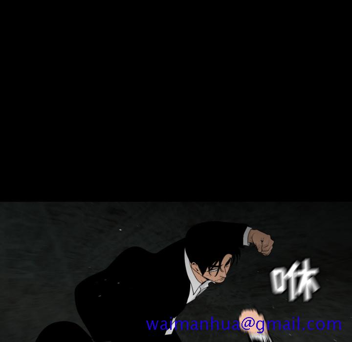 通Edge-热血黑道[h漫]韩漫全集-通Edge-热血黑道-第 15 章无删减无遮挡章节图片 