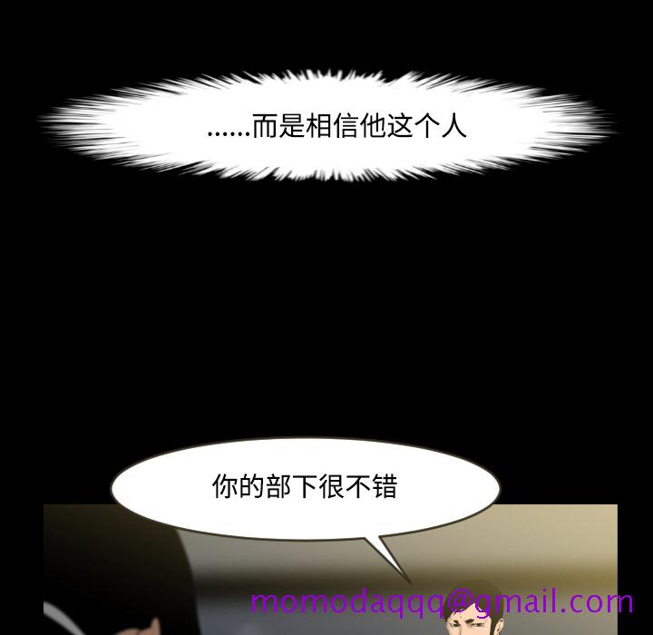 通Edge-热血黑道[h漫]韩漫全集-通Edge-热血黑道-第 15 章无删减无遮挡章节图片 