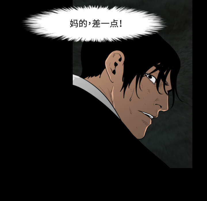 通Edge-热血黑道[h漫]韩漫全集-通Edge-热血黑道-第 15 章无删减无遮挡章节图片 