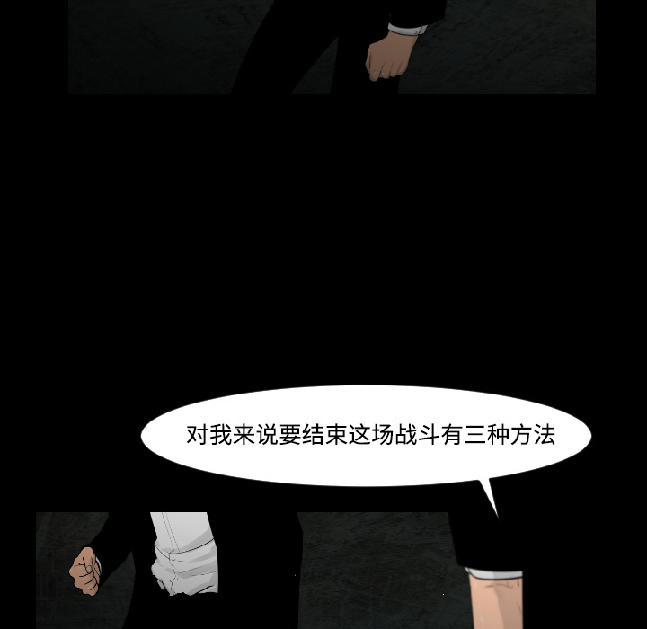通Edge-热血黑道[h漫]韩漫全集-通Edge-热血黑道-第 15 章无删减无遮挡章节图片 