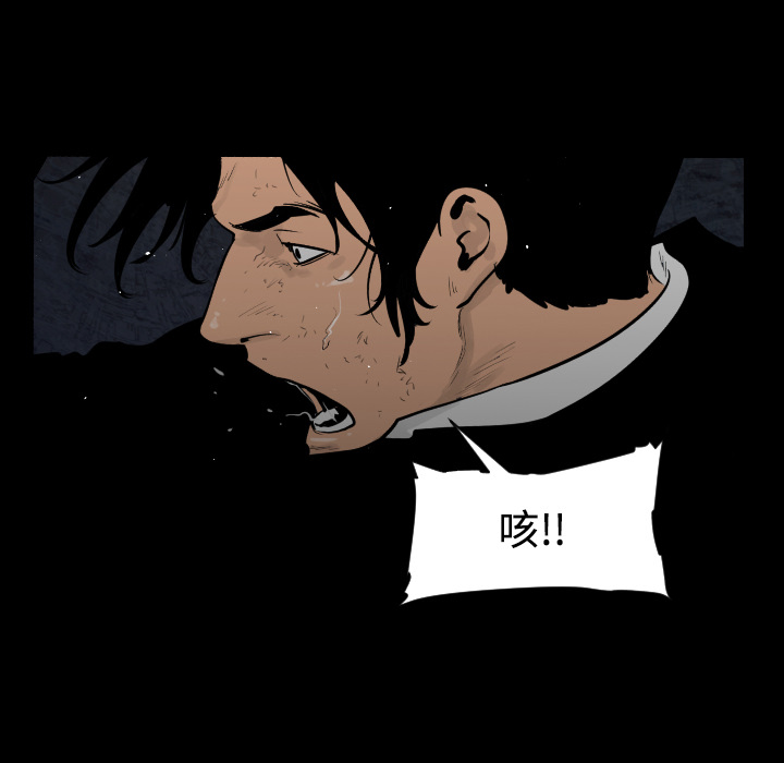 通Edge-热血黑道[h漫]韩漫全集-通Edge-热血黑道-第 15 章无删减无遮挡章节图片 