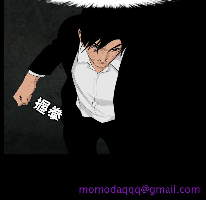 通Edge-热血黑道[h漫]韩漫全集-通Edge-热血黑道-第 15 章无删减无遮挡章节图片 