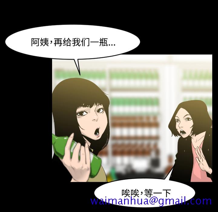 通Edge-热血黑道[h漫]韩漫全集-通Edge-热血黑道-第 15 章无删减无遮挡章节图片 