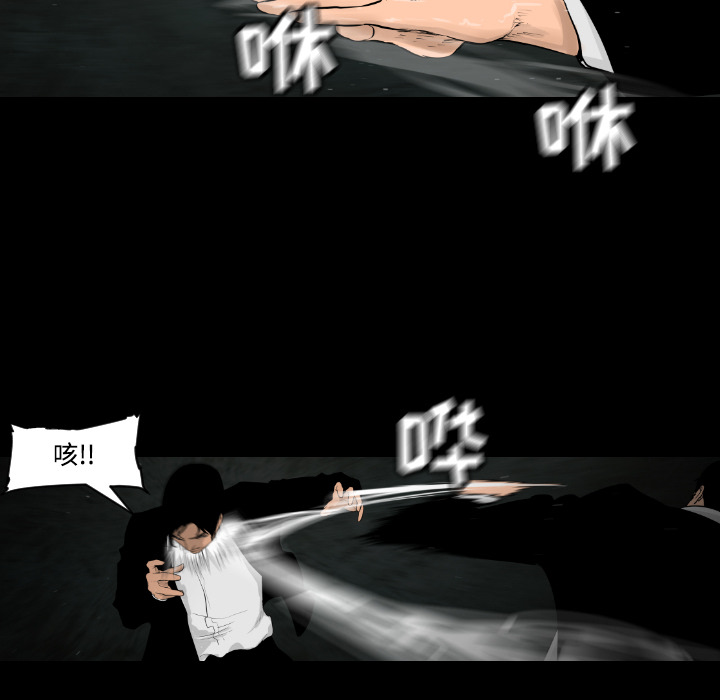 通Edge-热血黑道[h漫]韩漫全集-通Edge-热血黑道-第 15 章无删减无遮挡章节图片 