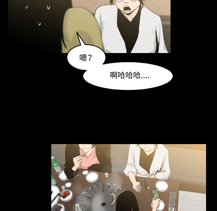 通Edge-热血黑道[h漫]韩漫全集-通Edge-热血黑道-第 15 章无删减无遮挡章节图片 