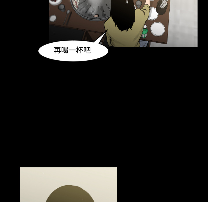 通Edge-热血黑道[h漫]韩漫全集-通Edge-热血黑道-第 15 章无删减无遮挡章节图片 