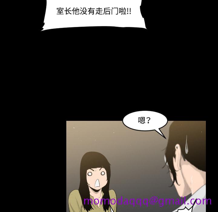 通Edge-热血黑道[h漫]韩漫全集-通Edge-热血黑道-第 15 章无删减无遮挡章节图片 