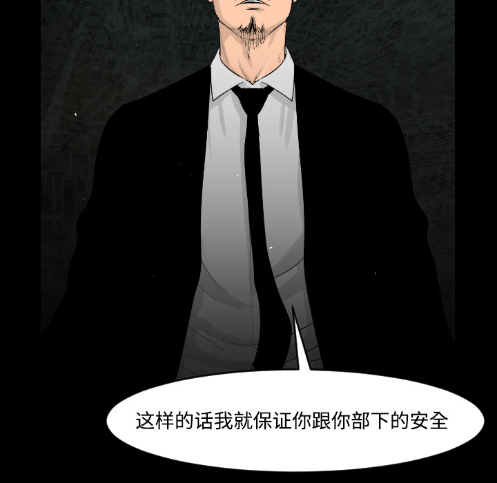 通Edge-热血黑道[h漫]韩漫全集-通Edge-热血黑道-第 15 章无删减无遮挡章节图片 