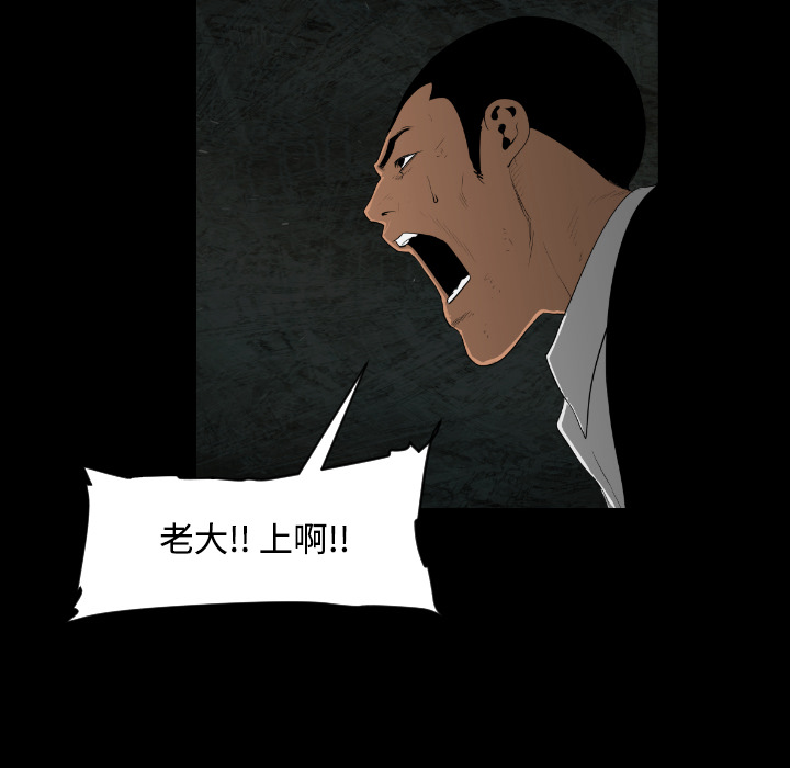 通Edge-热血黑道[h漫]韩漫全集-通Edge-热血黑道-第 15 章无删减无遮挡章节图片 
