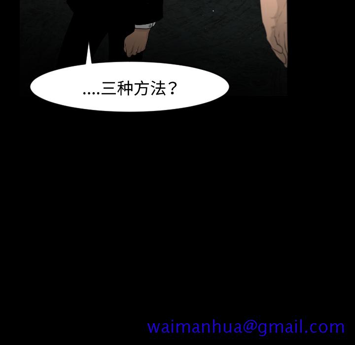 通Edge-热血黑道[h漫]韩漫全集-通Edge-热血黑道-第 15 章无删减无遮挡章节图片 