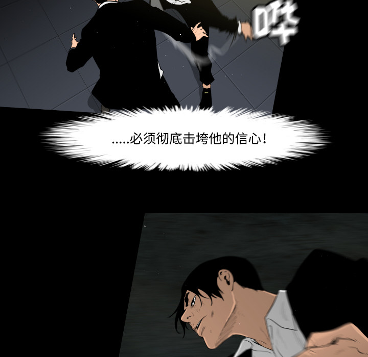 通Edge-热血黑道[h漫]韩漫全集-通Edge-热血黑道-第 15 章无删减无遮挡章节图片 