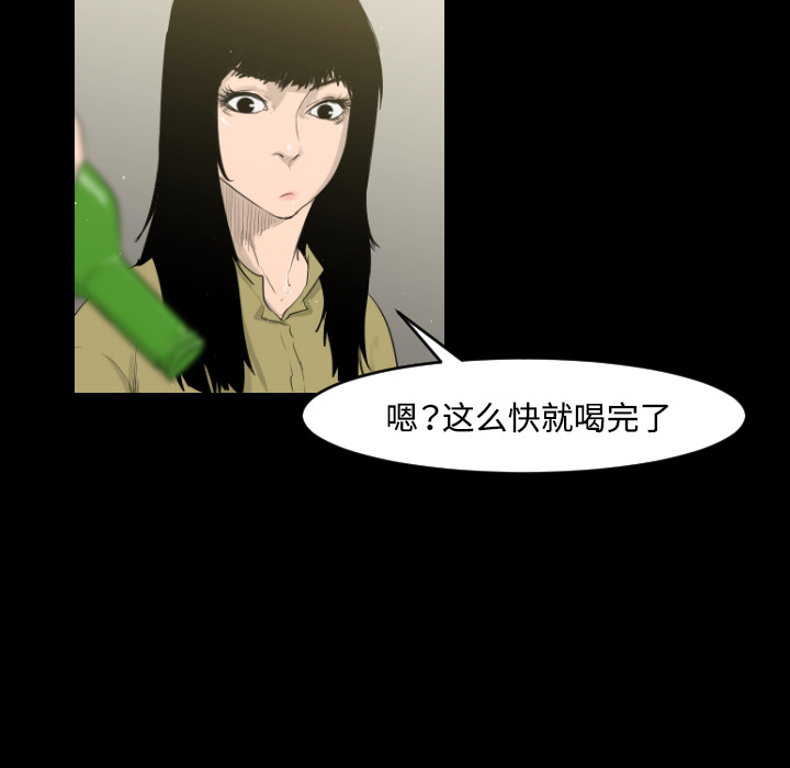 通Edge-热血黑道[h漫]韩漫全集-通Edge-热血黑道-第 15 章无删减无遮挡章节图片 