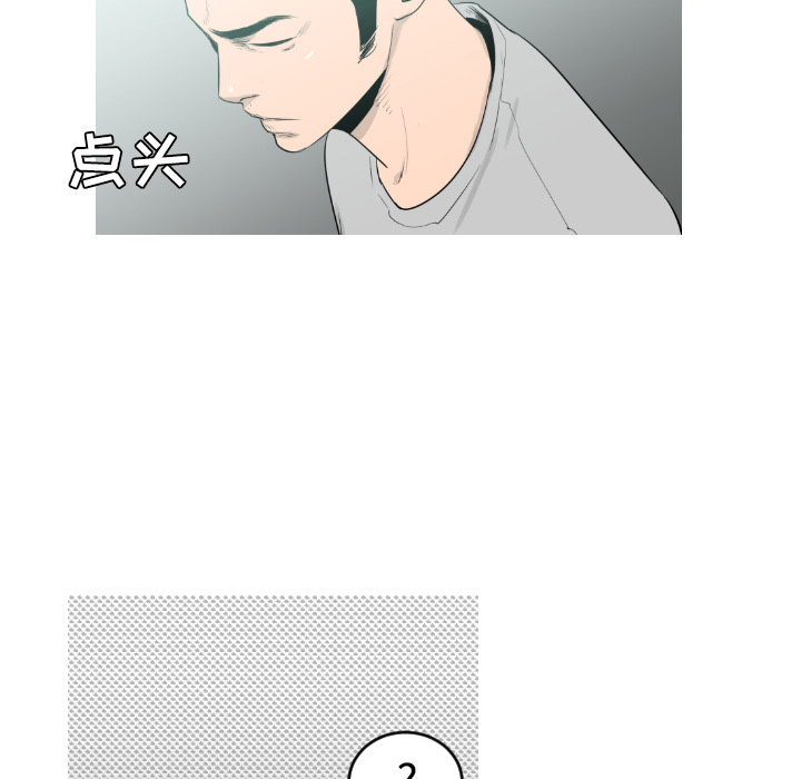 通Edge-热血黑道[h漫]韩漫全集-通Edge-热血黑道-第 17 章无删减无遮挡章节图片 