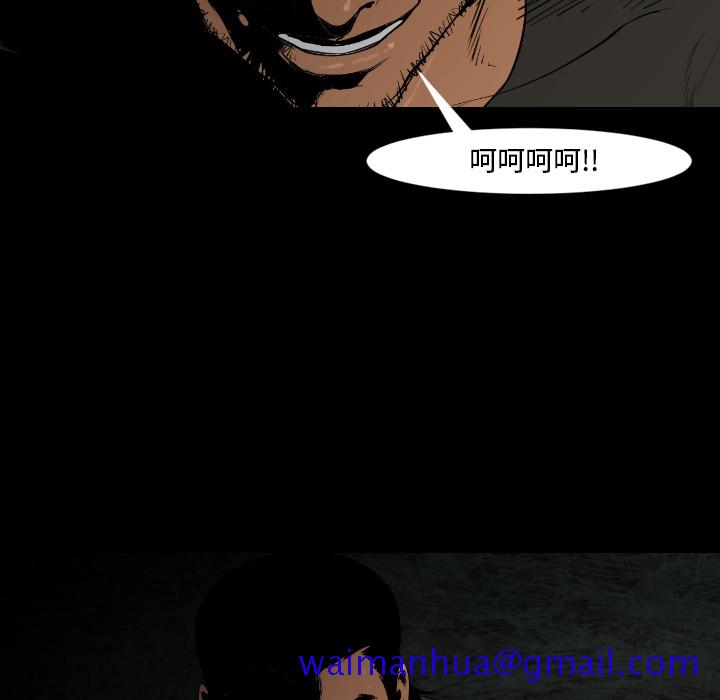 通Edge-热血黑道[h漫]韩漫全集-通Edge-热血黑道-第 17 章无删减无遮挡章节图片 