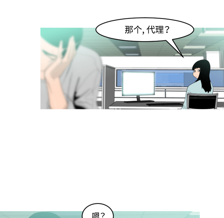 通Edge-热血黑道[h漫]韩漫全集-通Edge-热血黑道-第 17 章无删减无遮挡章节图片 