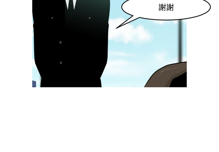 通Edge-热血黑道[h漫]韩漫全集-通Edge-热血黑道-第 17 章无删减无遮挡章节图片 