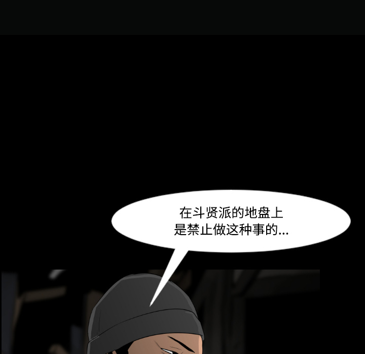通Edge-热血黑道[h漫]韩漫全集-通Edge-热血黑道-第 17 章无删减无遮挡章节图片 