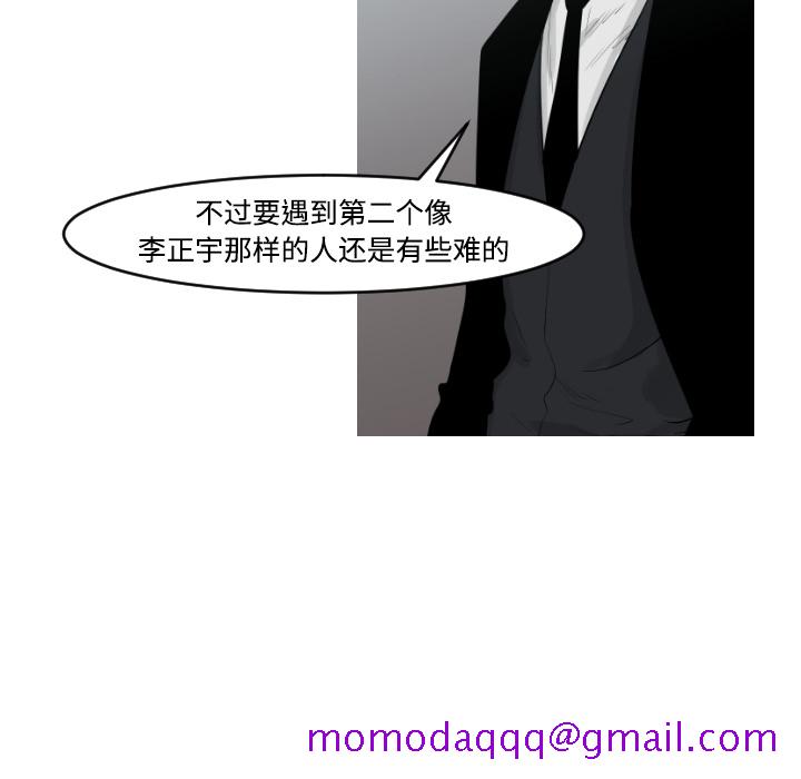 通Edge-热血黑道[h漫]韩漫全集-通Edge-热血黑道-第 17 章无删减无遮挡章节图片 