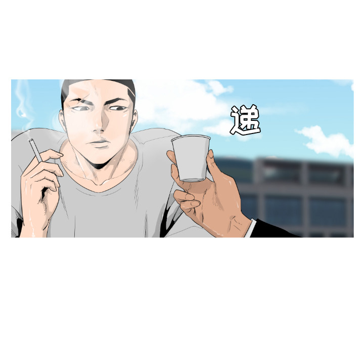 通Edge-热血黑道[h漫]韩漫全集-通Edge-热血黑道-第 17 章无删减无遮挡章节图片 