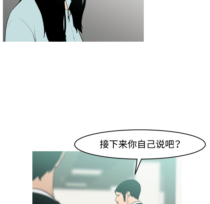 通Edge-热血黑道[h漫]韩漫全集-通Edge-热血黑道-第 17 章无删减无遮挡章节图片 
