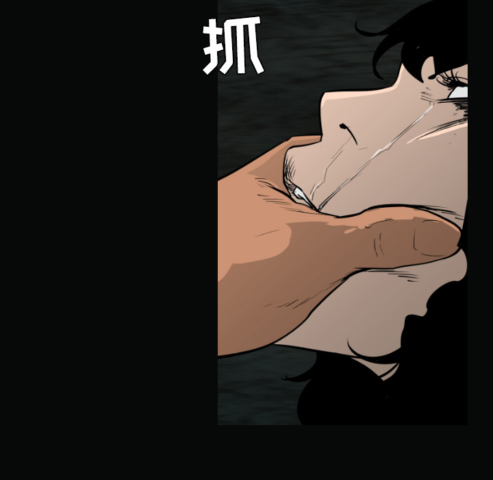 通Edge-热血黑道[h漫]韩漫全集-通Edge-热血黑道-第 17 章无删减无遮挡章节图片 