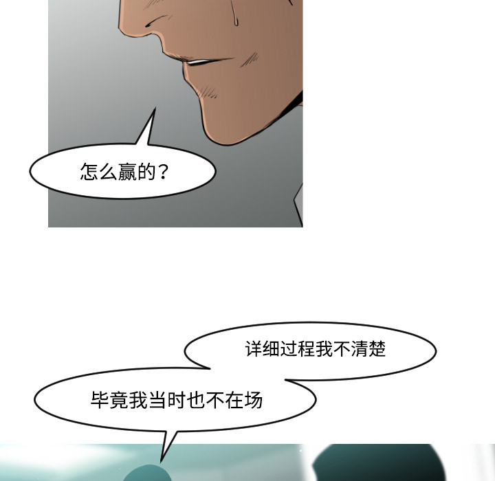 通Edge-热血黑道[h漫]韩漫全集-通Edge-热血黑道-第 17 章无删减无遮挡章节图片 