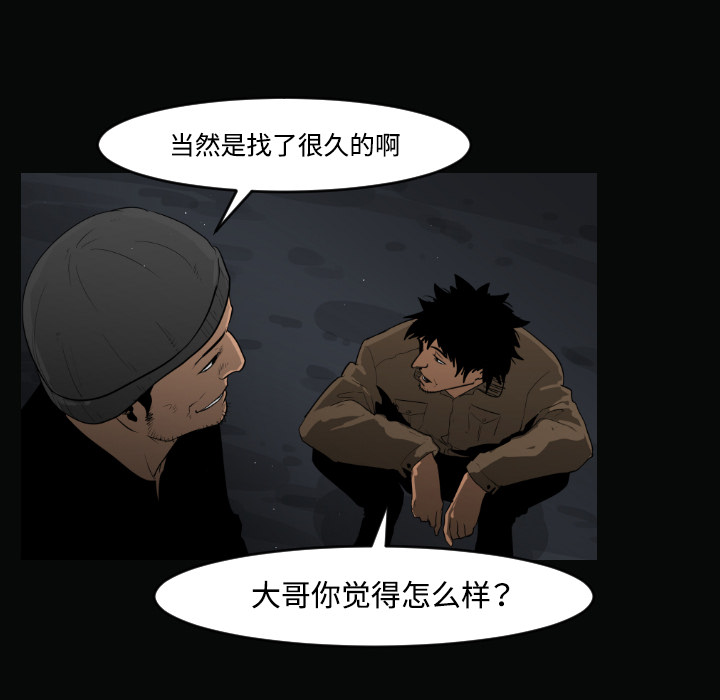 通Edge-热血黑道[h漫]韩漫全集-通Edge-热血黑道-第 17 章无删减无遮挡章节图片 