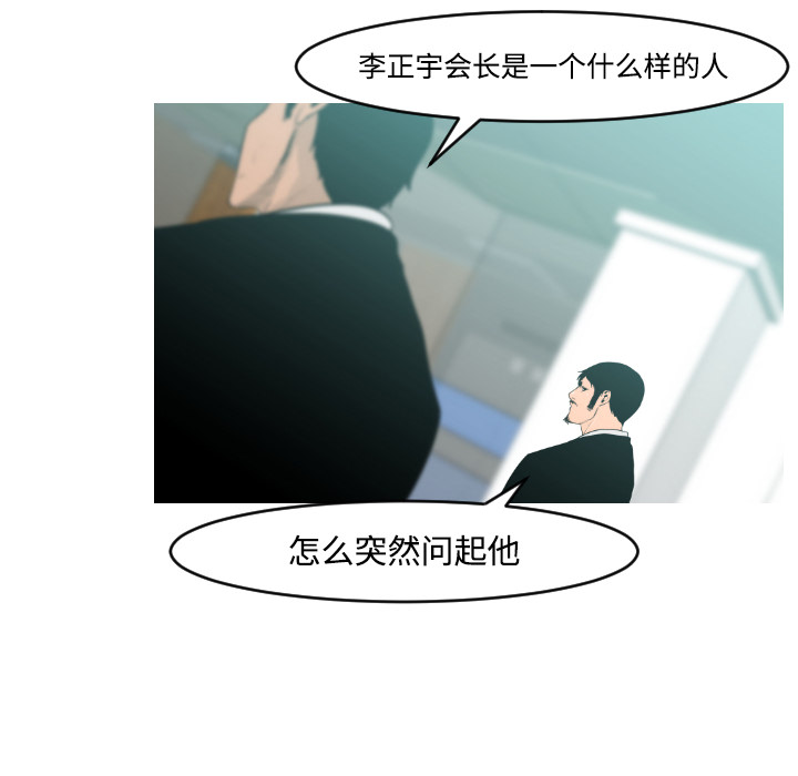 通Edge-热血黑道[h漫]韩漫全集-通Edge-热血黑道-第 17 章无删减无遮挡章节图片 