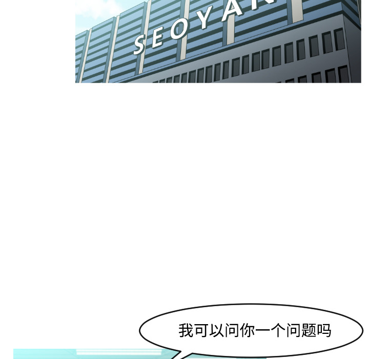 通Edge-热血黑道[h漫]韩漫全集-通Edge-热血黑道-第 17 章无删减无遮挡章节图片 