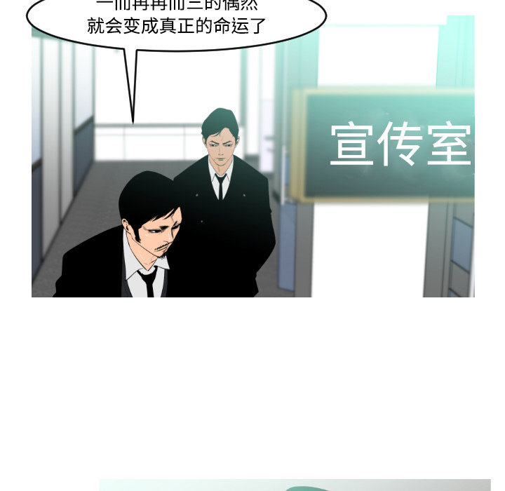 通Edge-热血黑道[h漫]韩漫全集-通Edge-热血黑道-第 17 章无删减无遮挡章节图片 