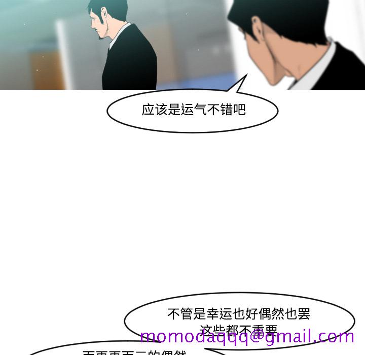 通Edge-热血黑道[h漫]韩漫全集-通Edge-热血黑道-第 17 章无删减无遮挡章节图片 