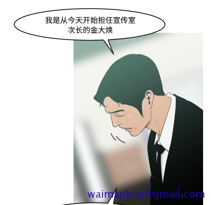 通Edge-热血黑道[h漫]韩漫全集-通Edge-热血黑道-第 17 章无删减无遮挡章节图片 