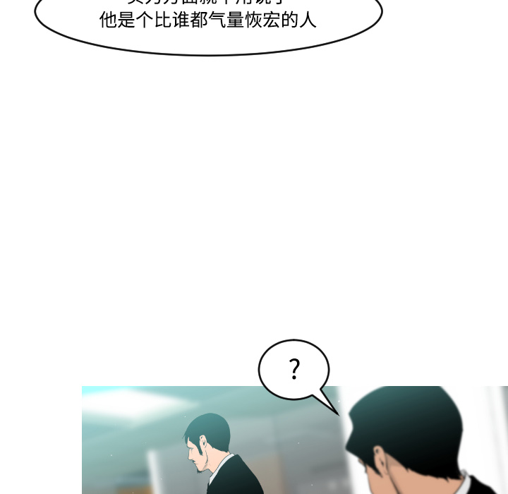 通Edge-热血黑道[h漫]韩漫全集-通Edge-热血黑道-第 17 章无删减无遮挡章节图片 