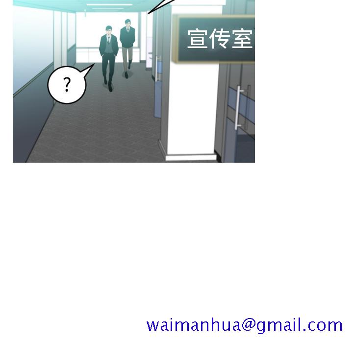 通Edge-热血黑道[h漫]韩漫全集-通Edge-热血黑道-第 17 章无删减无遮挡章节图片 