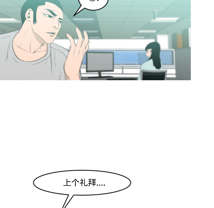 通Edge-热血黑道[h漫]韩漫全集-通Edge-热血黑道-第 17 章无删减无遮挡章节图片 