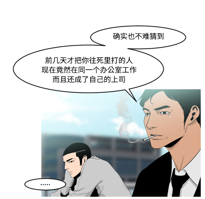 通Edge-热血黑道[h漫]韩漫全集-通Edge-热血黑道-第 17 章无删减无遮挡章节图片 