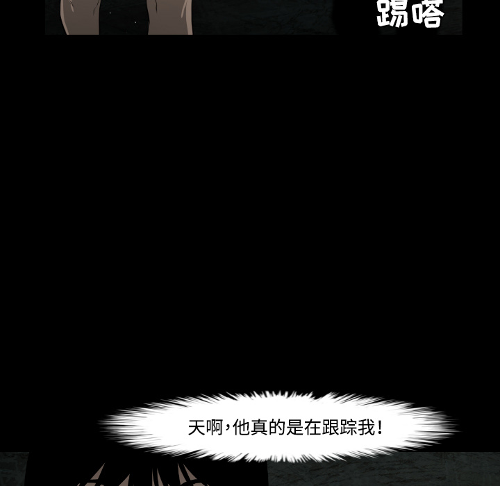 通Edge-热血黑道[h漫]韩漫全集-通Edge-热血黑道-第 18 章无删减无遮挡章节图片 