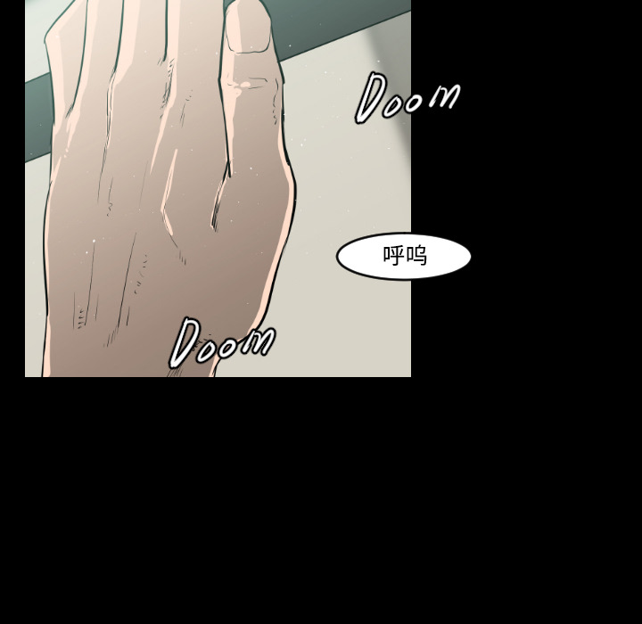 通Edge-热血黑道[h漫]韩漫全集-通Edge-热血黑道-第 18 章无删减无遮挡章节图片 