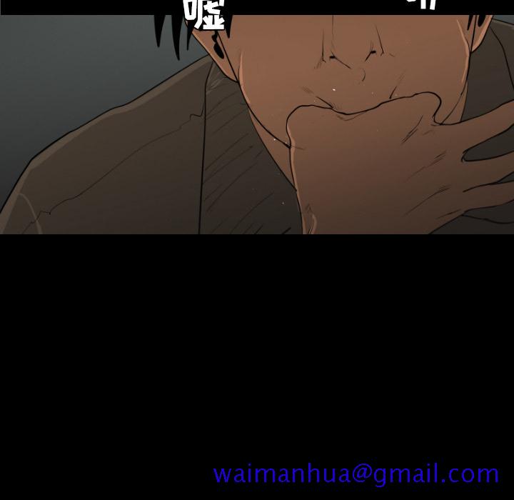 通Edge-热血黑道[h漫]韩漫全集-通Edge-热血黑道-第 18 章无删减无遮挡章节图片 
