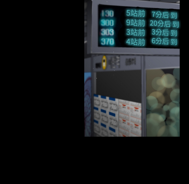 通Edge-热血黑道[h漫]韩漫全集-通Edge-热血黑道-第 18 章无删减无遮挡章节图片 