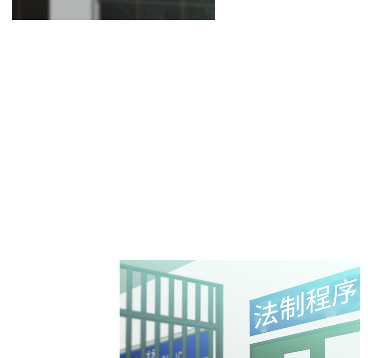 通Edge-热血黑道[h漫]韩漫全集-通Edge-热血黑道-第 18 章无删减无遮挡章节图片 