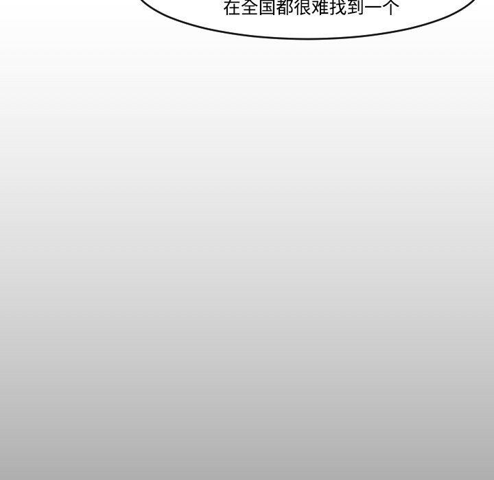 通Edge-热血黑道[h漫]韩漫全集-通Edge-热血黑道-第 18 章无删减无遮挡章节图片 