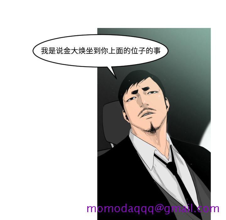 通Edge-热血黑道[h漫]韩漫全集-通Edge-热血黑道-第 18 章无删减无遮挡章节图片 
