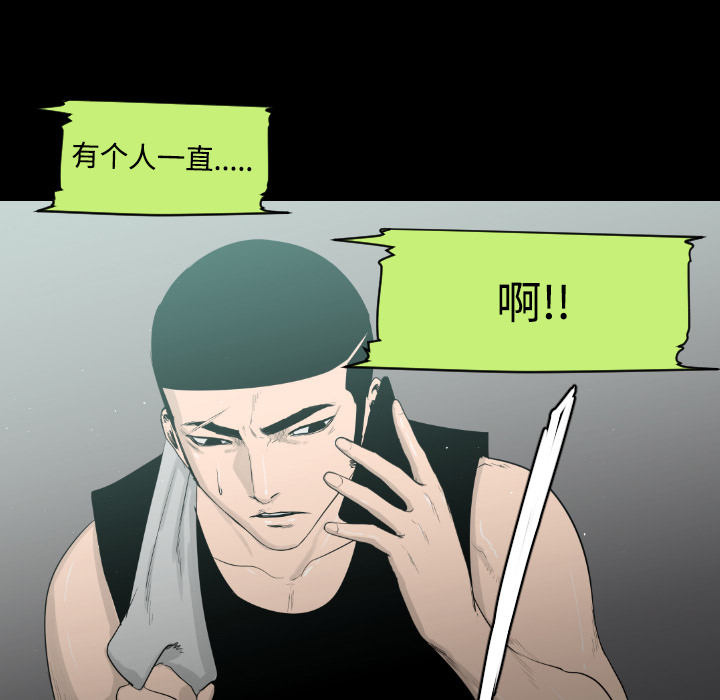 通Edge-热血黑道[h漫]韩漫全集-通Edge-热血黑道-第 18 章无删减无遮挡章节图片 