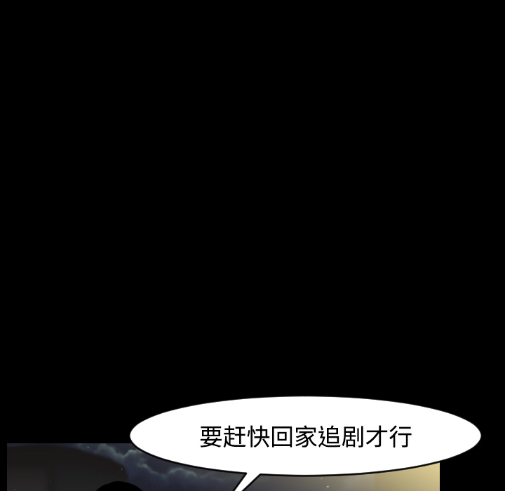 通Edge-热血黑道[h漫]韩漫全集-通Edge-热血黑道-第 18 章无删减无遮挡章节图片 