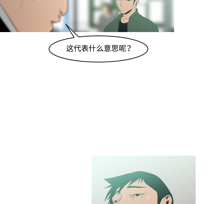 通Edge-热血黑道[h漫]韩漫全集-通Edge-热血黑道-第 18 章无删减无遮挡章节图片 